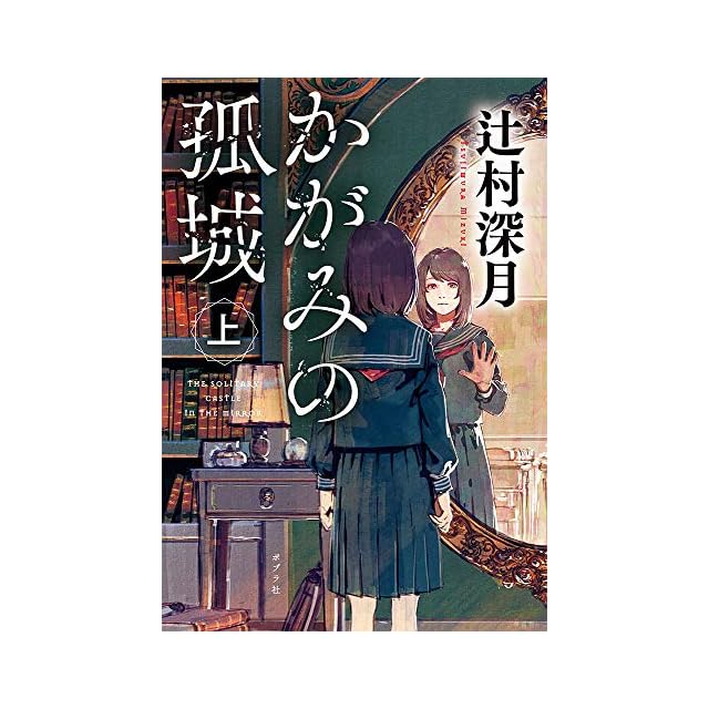 REVELATIONS: Tsurisaki Kiyotaka（釣崎清隆） | Pay ID