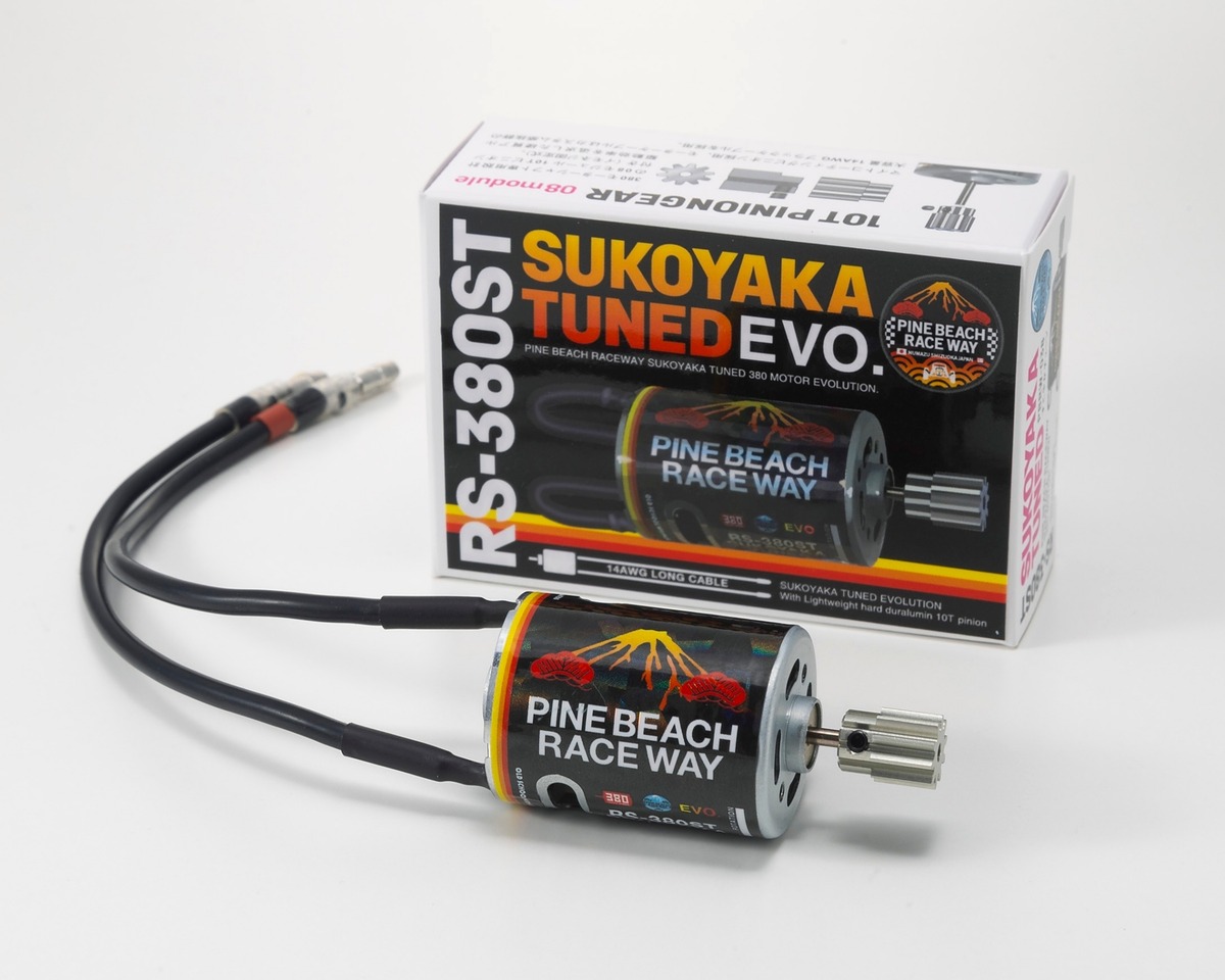 RS-380EVO すこやかチューンモーター EVO 10枚ピニオン付 | PINE BEACH  