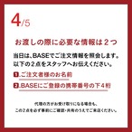 ［12月25日.木.専用］モンブランクイーン ホワイトクリスマス｜真っ白なモンブラン。キングより少し小ぶりな特別版。
