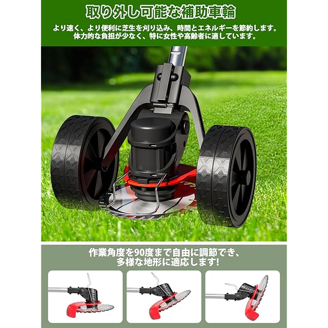日本初公式 充電式草刈機 草刈り機 コードレス最新型 バッテリー2個