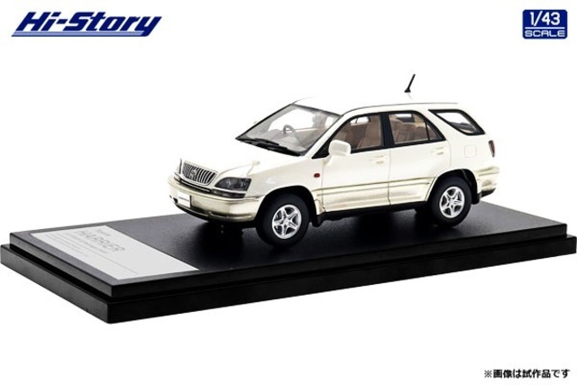 Hi-Story / ハイストーリー（インターアライド）　Toyota HARRIER 3.0 FOUR G Package（1997）ホワイトパールマイカ　HS449WH