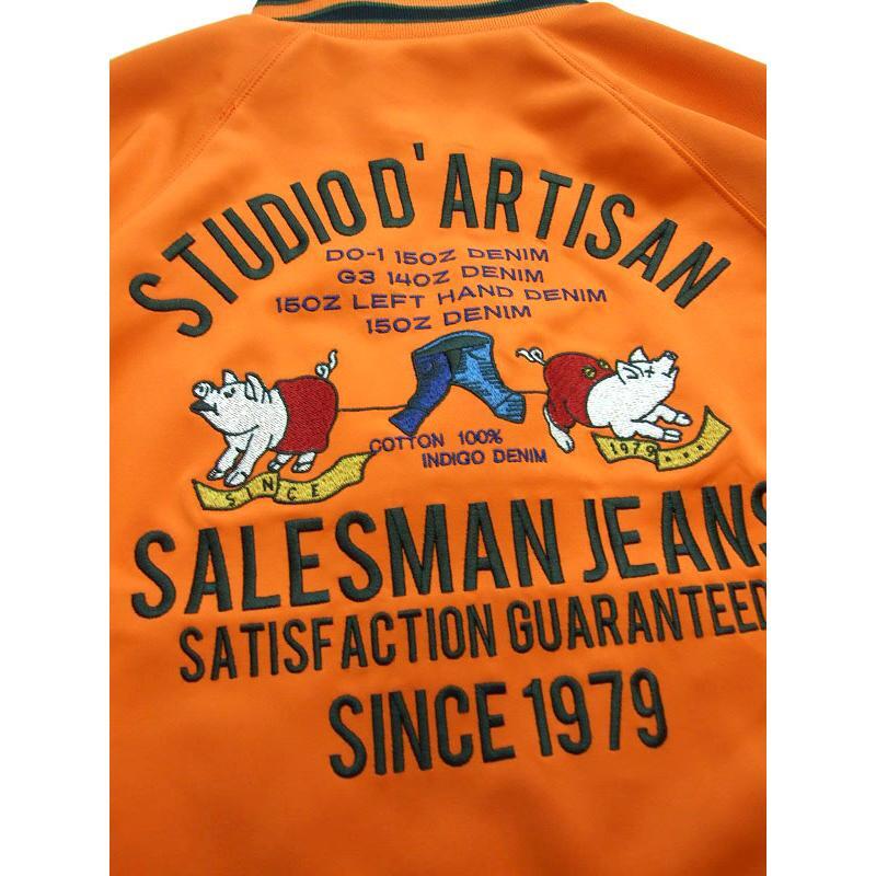ステュディオ ダルチザン メンズ ジャージ トラックジャケット 総刺繍 STUDIO D'ARTISAN メンズ 8092 スタジオダルチザン