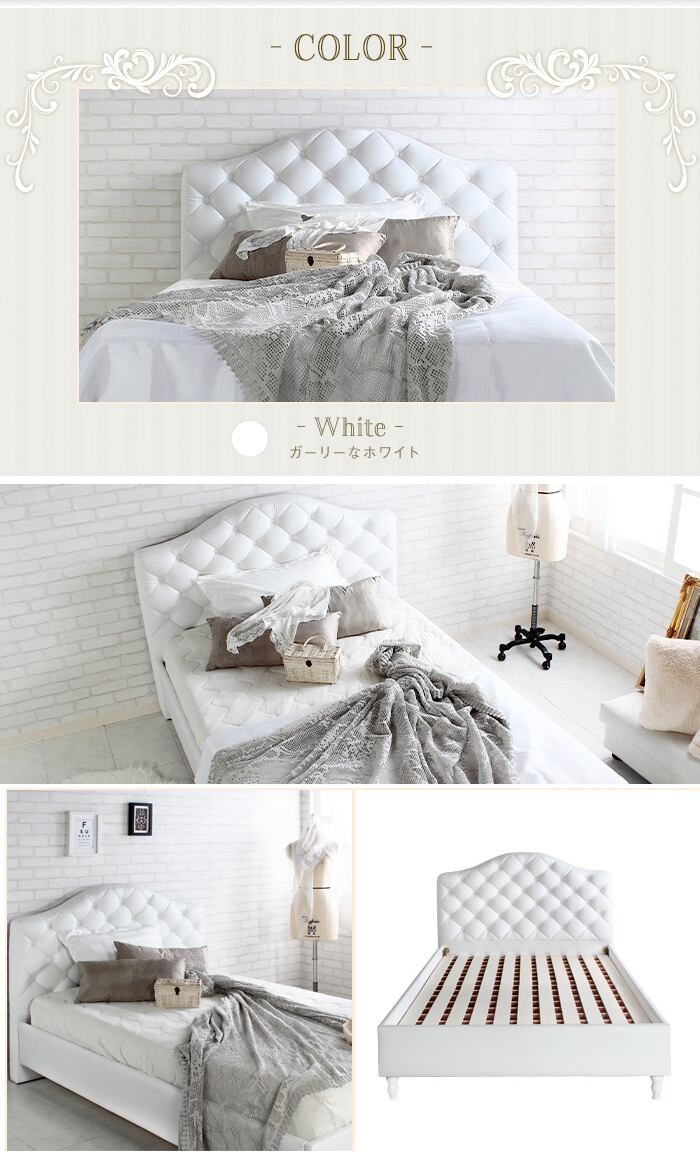 シングル ホワイト】 ホテルライクなエレガントベッド 【フレームのみ】