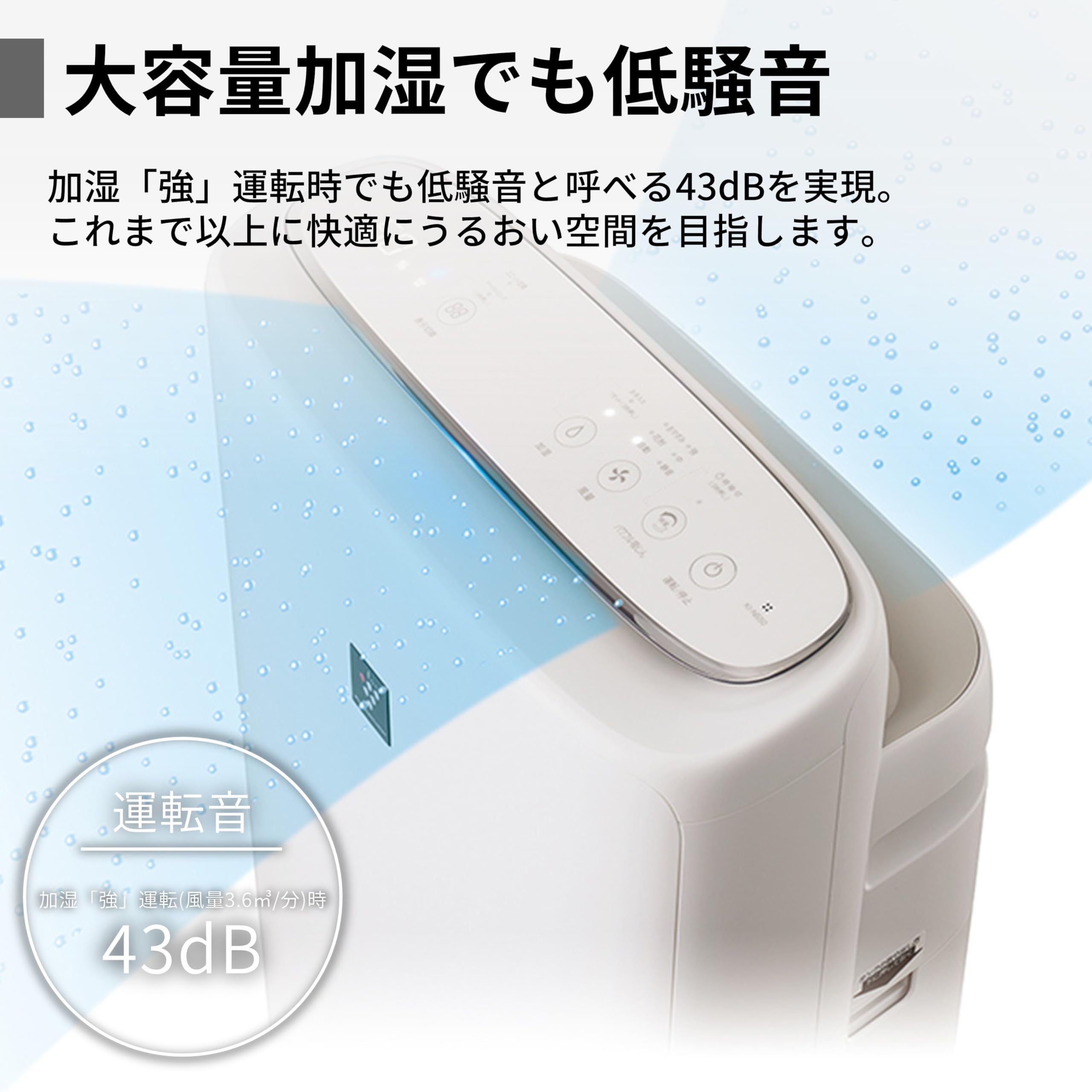 シャープ 空気清浄機 KI-SS50-W プラズマクラスター 25000 加湿 浮遊