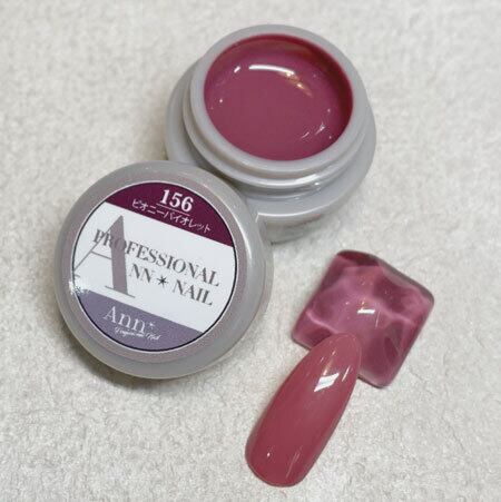 ジェルネイルカラー Ann Gel 156 #74105 | プラスディー