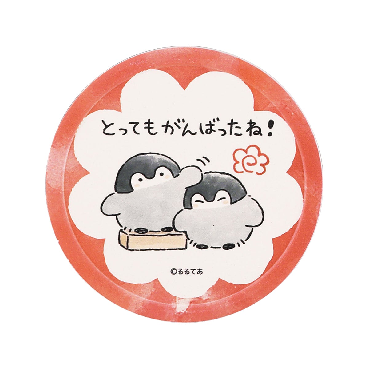 コウペンちゃん】吸水タイルコースター(はなまる)【KPC20】KPC21-346