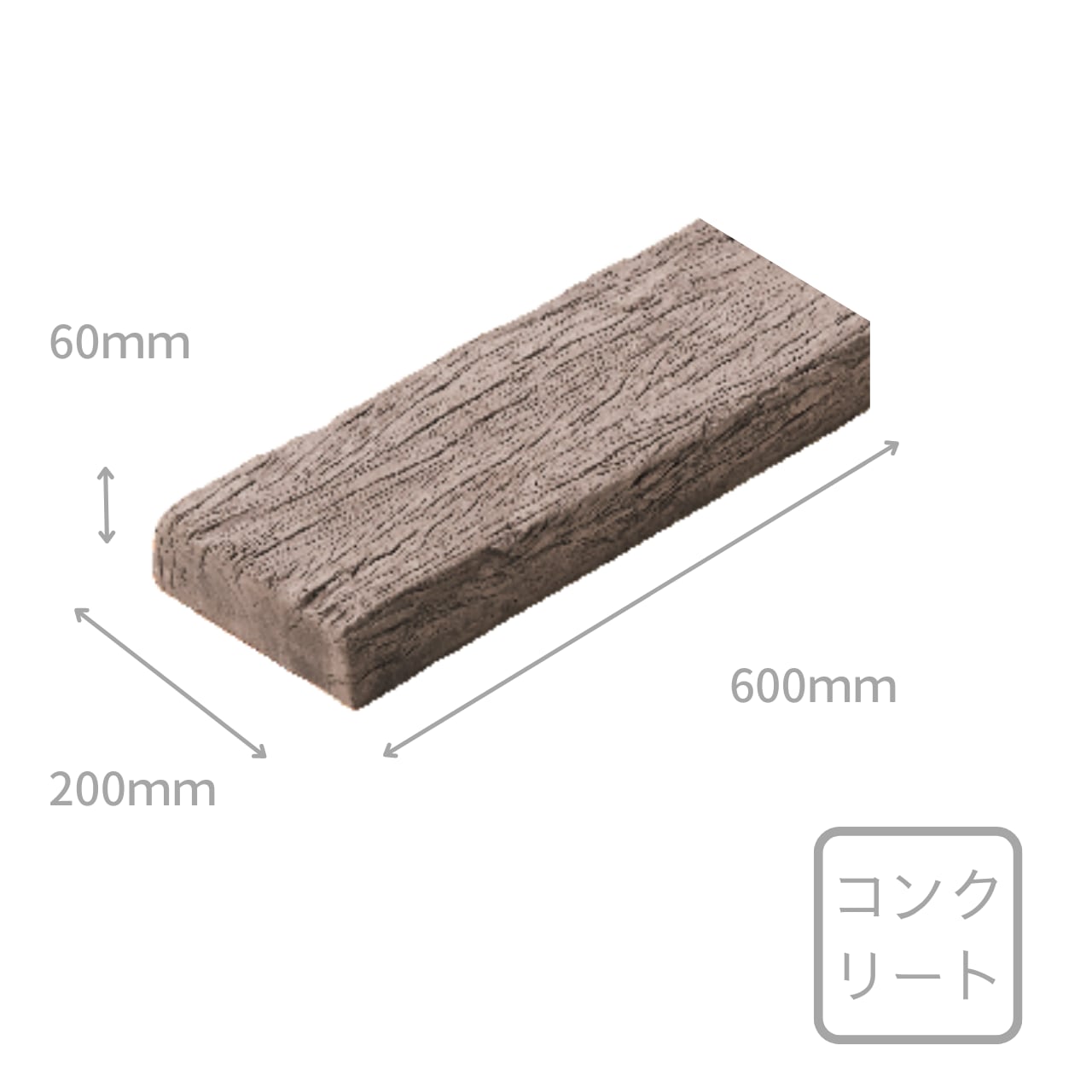 レイルスリーパー  ペイブ　RAIL SLEEPER PAVE