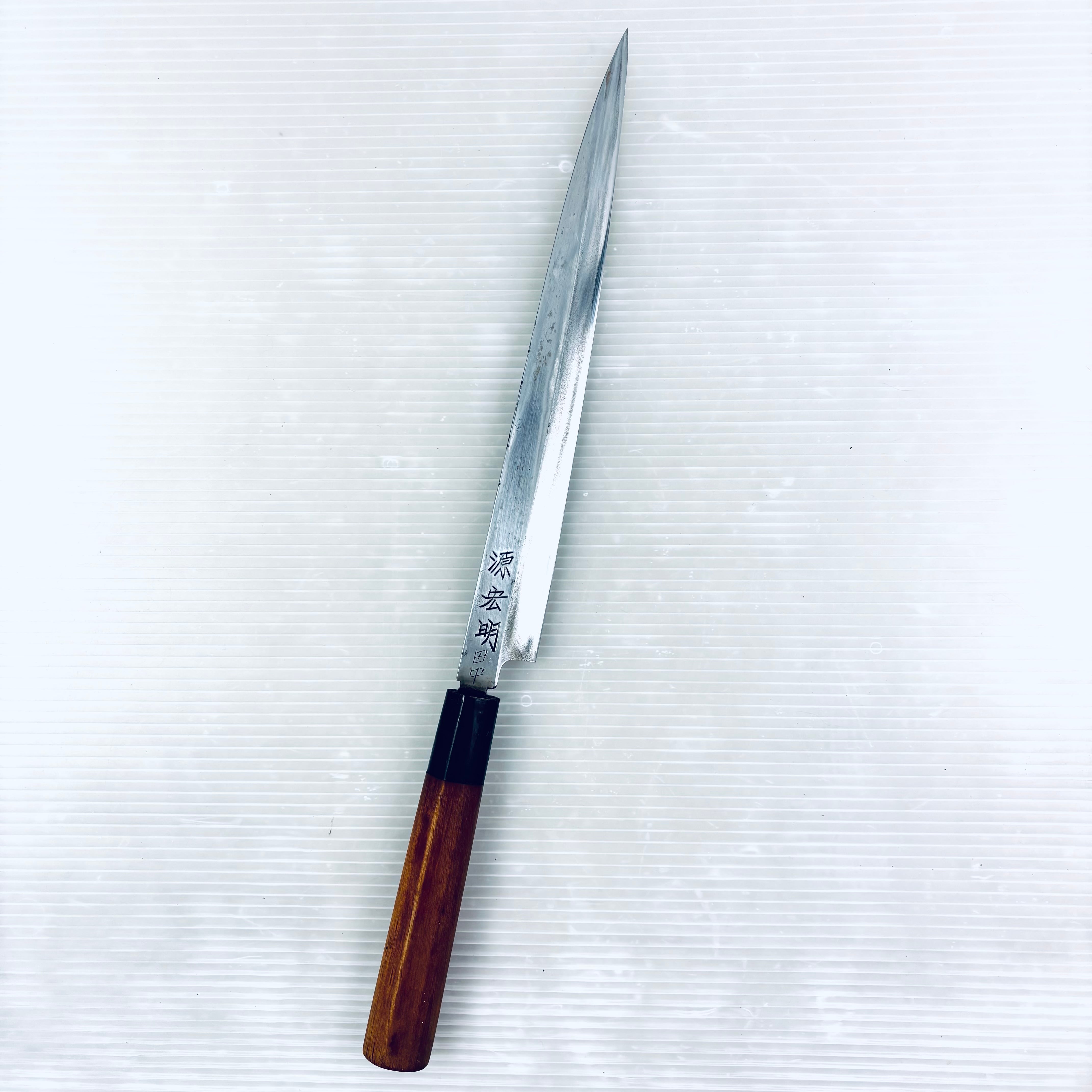 東京 源宏明 包丁 切味がいい 柳刃包丁 源宏明 柳刃包丁