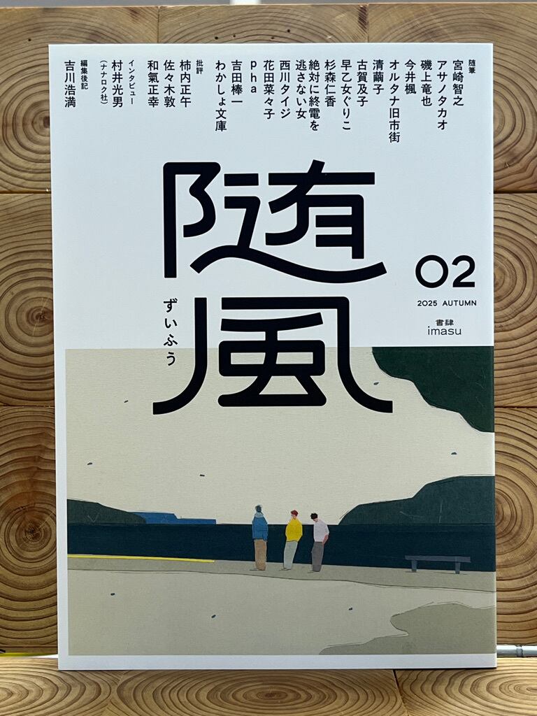 ホッキョクグマ 北極の象徴の文化史 | 冒険研究所書店
