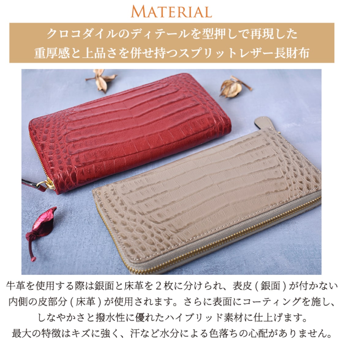 新品 modaprincipe クロコダイル型押しレザー 長財布 グレー モーダ  