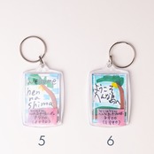 < 未来商店 > 原画キーホルダー