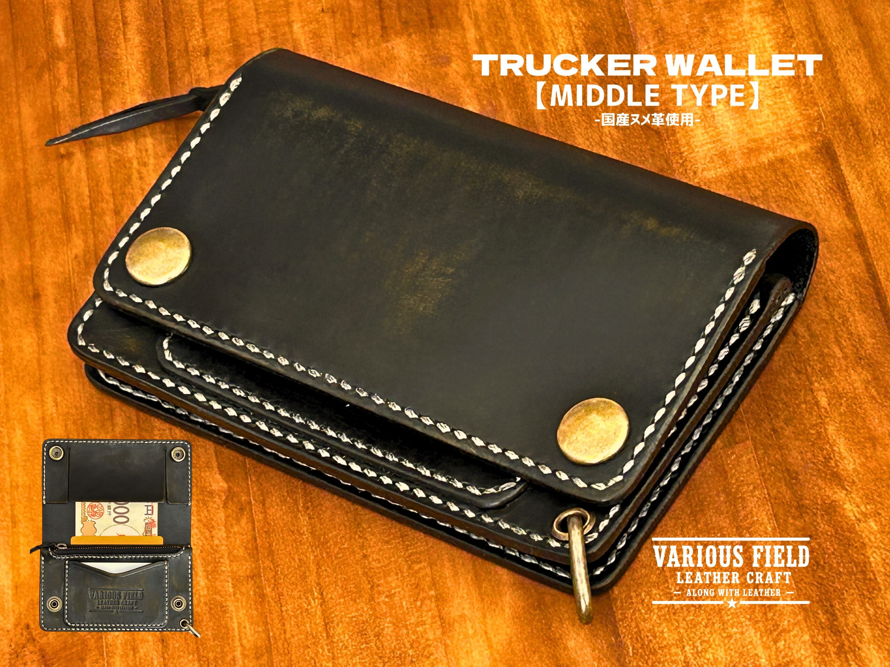 【VARIOUS FIELD】牛ヌメ革トラッカーウォレット【ロング】／ブラック… VARIOUS FIELD】トラッカーウォレット【ミドル-Vintage Style】／国産