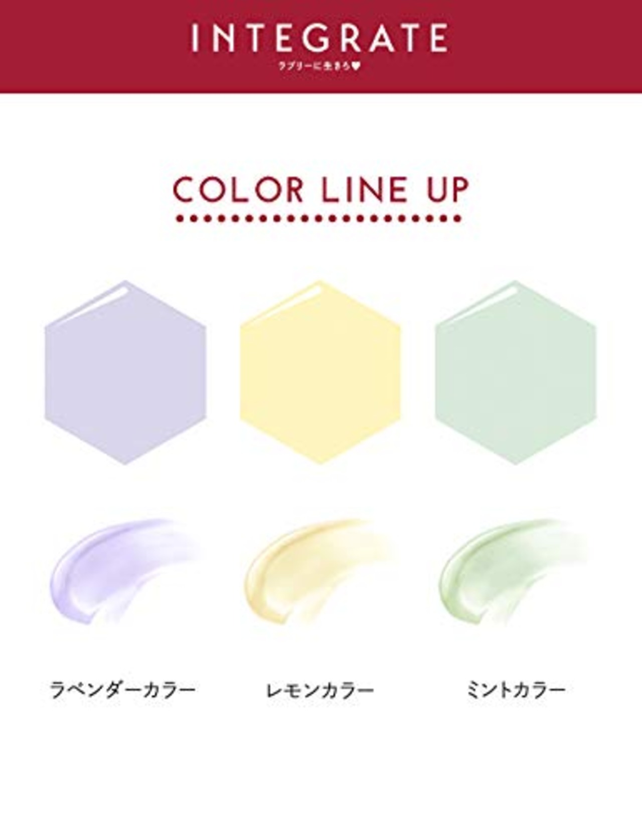 インテグレート エアフィールメーカー レモンカラー SPF25 ・ PA++ 化粧下地 30g