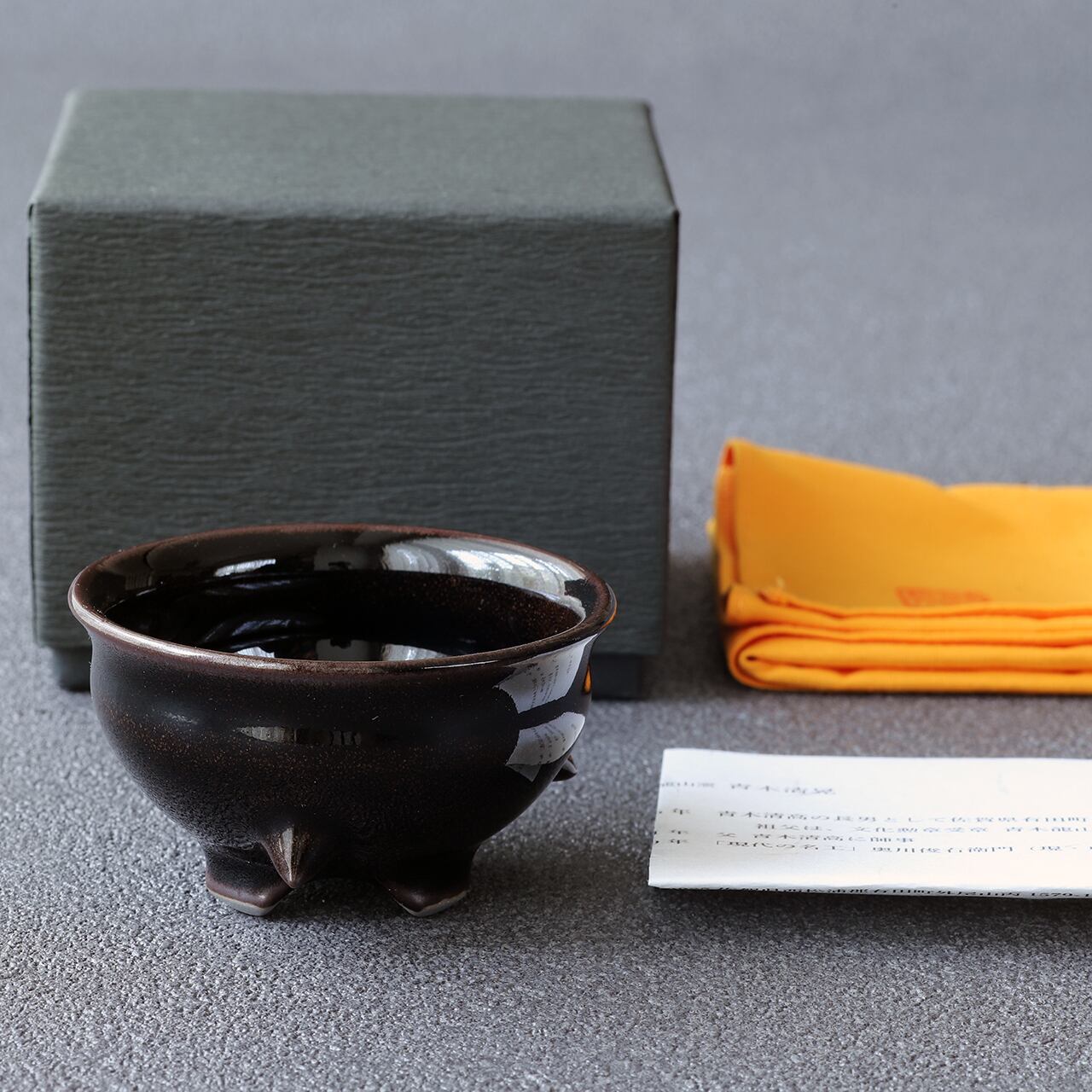 青木清晃 天目装飾 ぐい呑み 6-4 【 専用化粧箱入り】 | にっこう生活