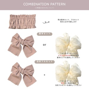[BTO] ベビー浴衣 70-90cm