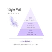 Night Veil|フレグランスミスト 50ml