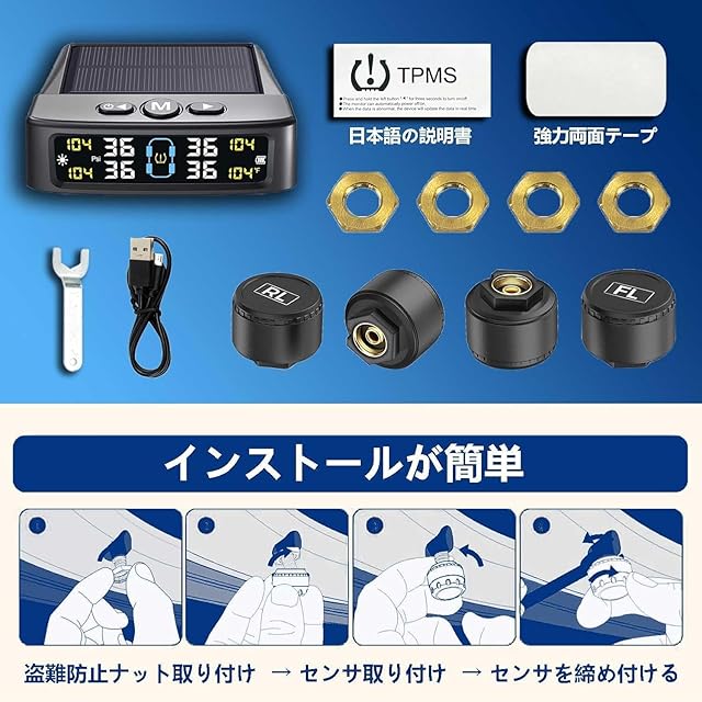 2026新登場】タイヤ空気圧モニタリングシステム ワイヤレス TPMS