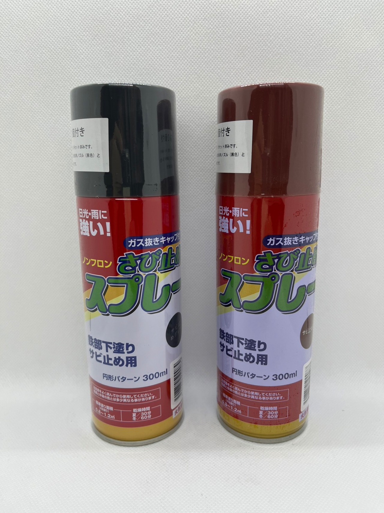 さび止めスプレー各色1箱6本入り