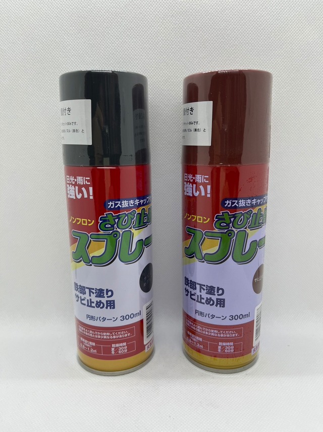 さび止めスプレー各色1箱6本入り