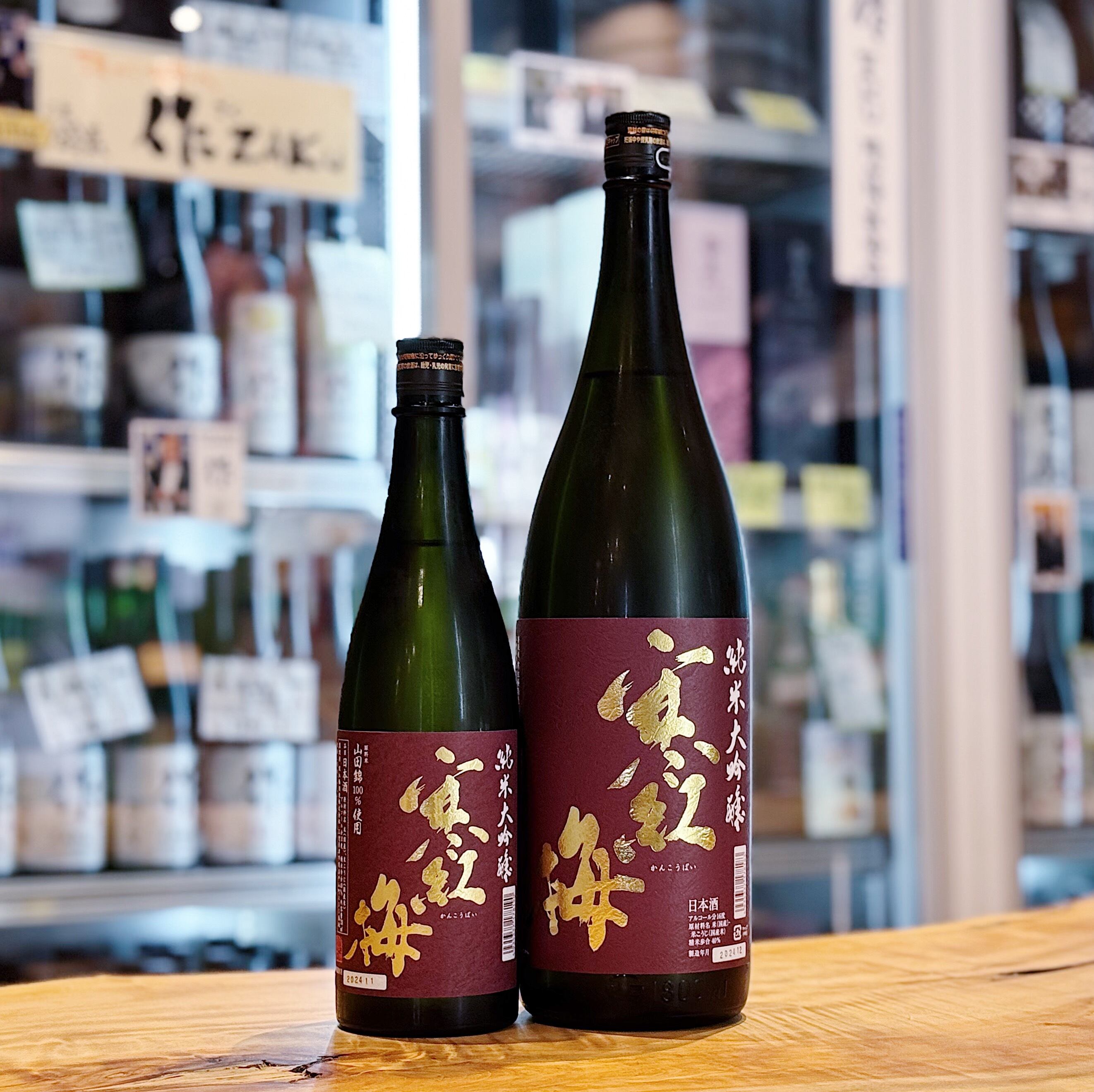 寒紅梅 純米吟醸50％ 赤黒ラベル 720ml | 森下酒店