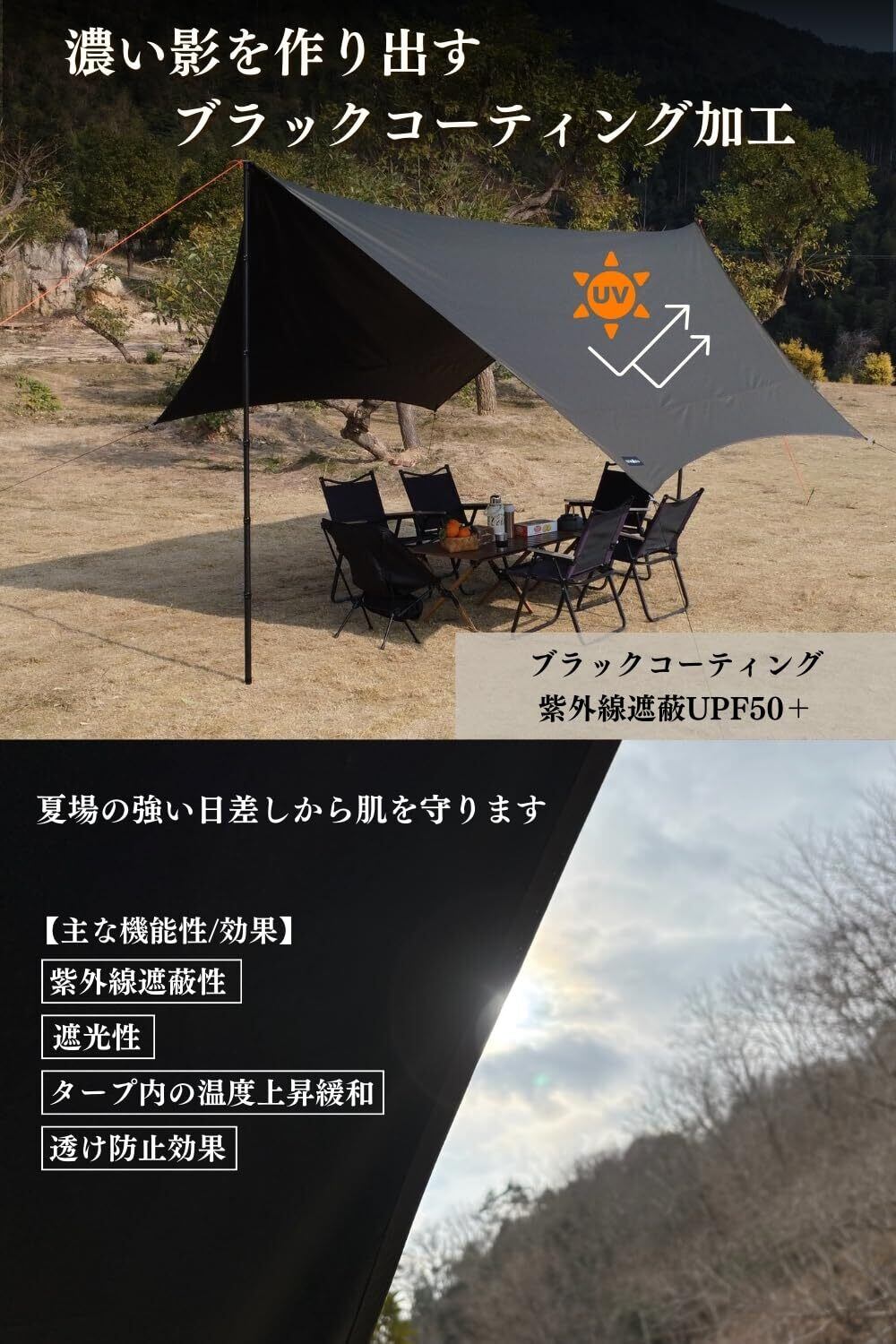 特価商品】LUHANA タープ ヘキサ タープ ヘキサタープ 難燃性