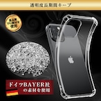 Hy+ iPhone13 耐衝撃 ハイブリッド ケース カバー ストラップホール 米軍MIL規格 クリア 衝撃吸収ポケット内蔵 TPU PC 透明クリア