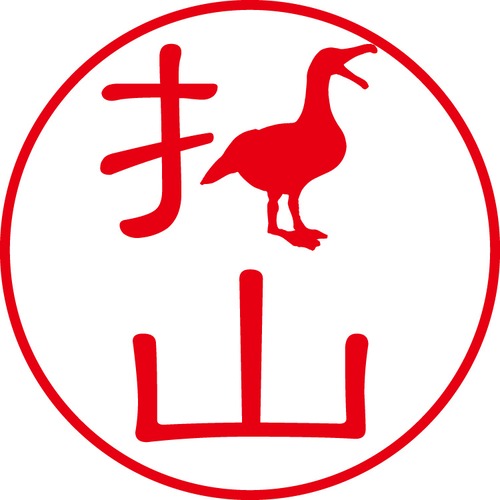 折山 - フォーマル（商品コード：05197）