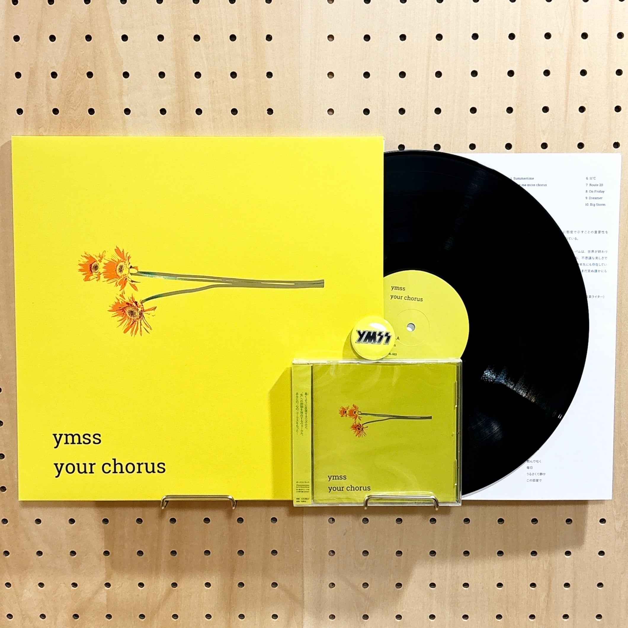 CD+LP+おまけset】ymss『Your Chorus』 | けのびレーベル