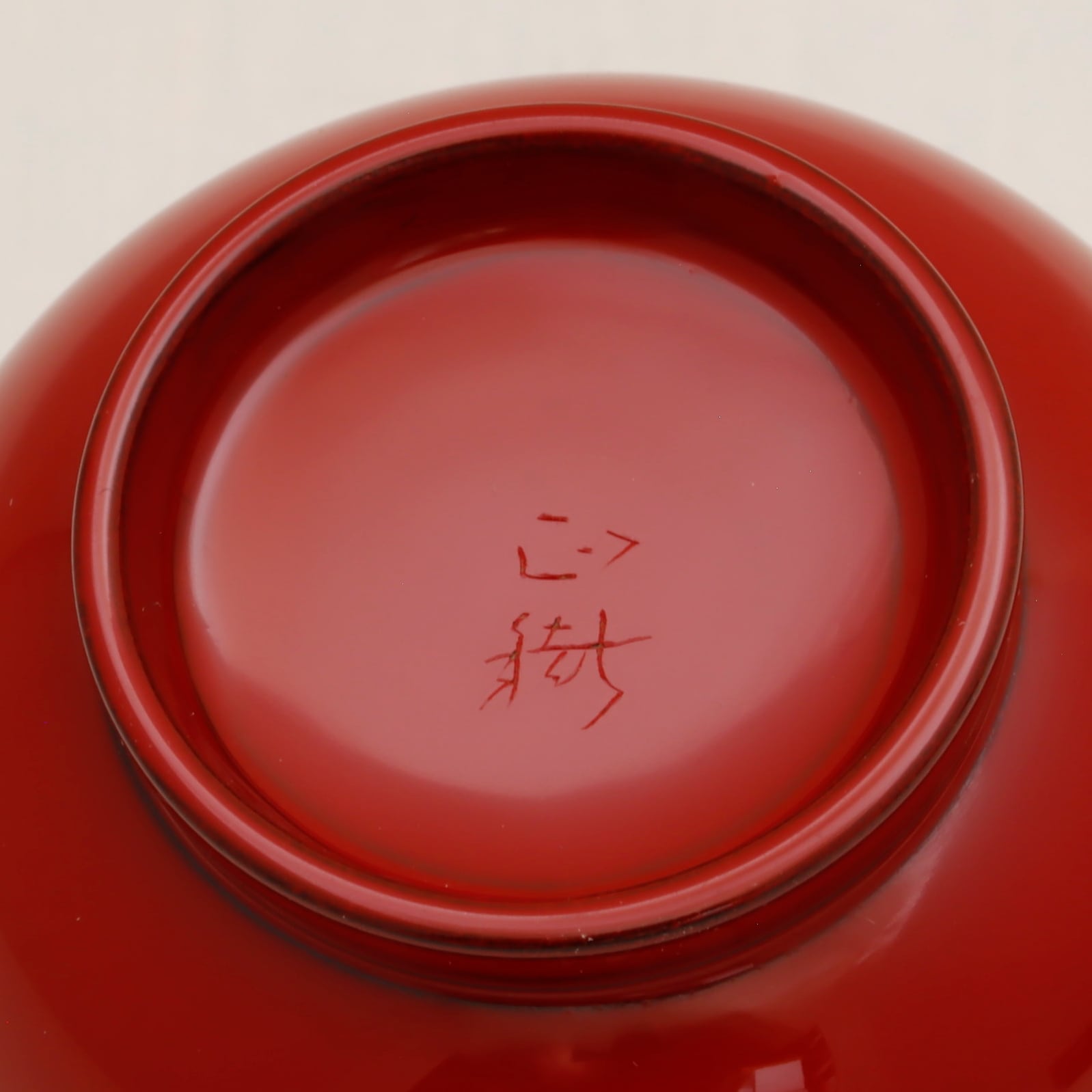221 輪島塗 ぐい吞み／五作家沈金 | 輪島塗 加藤漆器店 公式