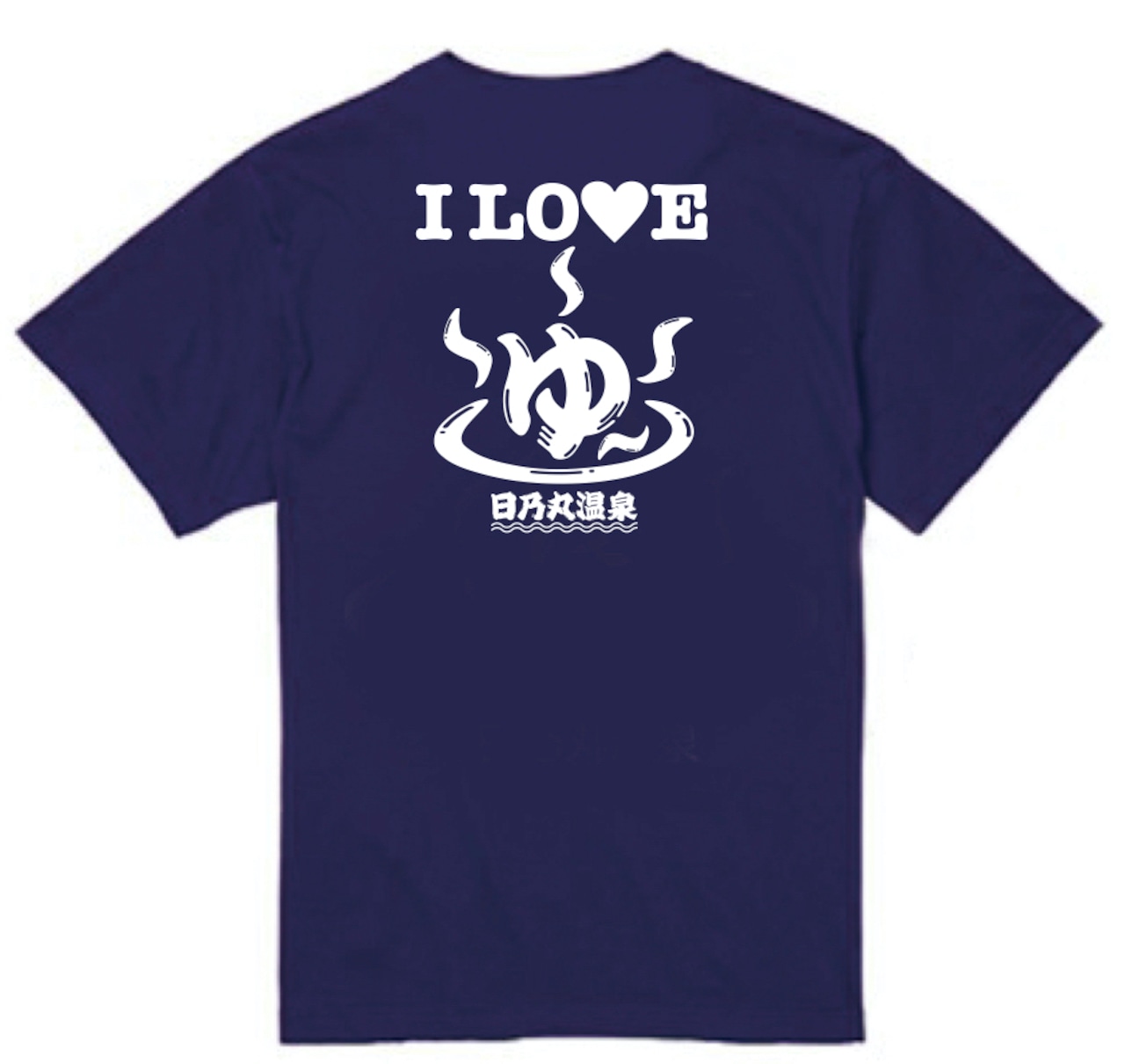 天然温泉日乃丸温泉オリジナルTシャツ