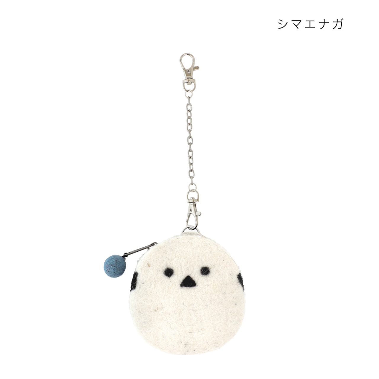 ネパール アニマル フェルト チャーム ポーチ ハンドメイド ネコ シマエナガ アザラシ ヒツジの画像06