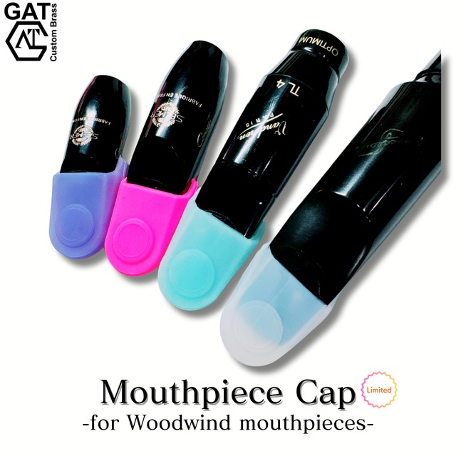 マウスピースキャップ