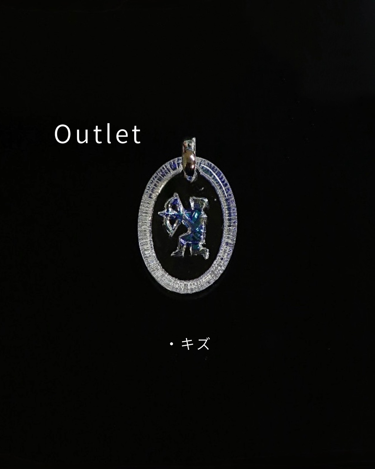 [Outlet]Zodiac signsーいて座（2607-2）