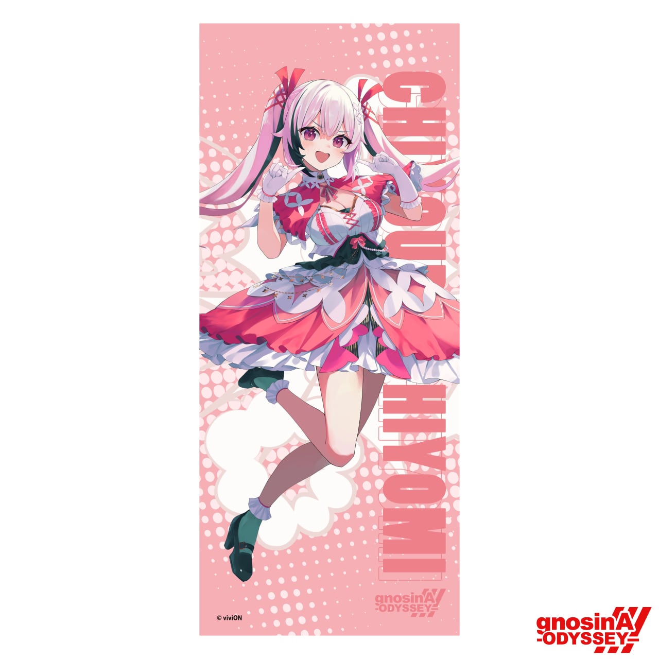 gnosinA -ODYSSEY- フェイスタオル | YUZURIHA Records OFFICIAL STORE