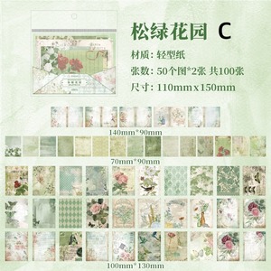 Z56 素材セット 素材紙 100枚入 レトロ アンティーク調 蝶々 薔薇 花 家具 コラージュ素材 海外 ほぼ日