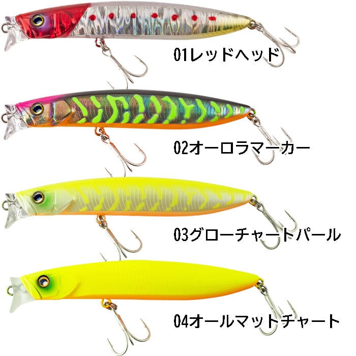 ジャッカル ハグレ96F | Worldswimbaitsociety by黒鱒堂 kuromasudou