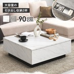 テーブル VKT-7263 幅90×奥行90×高さ33cm