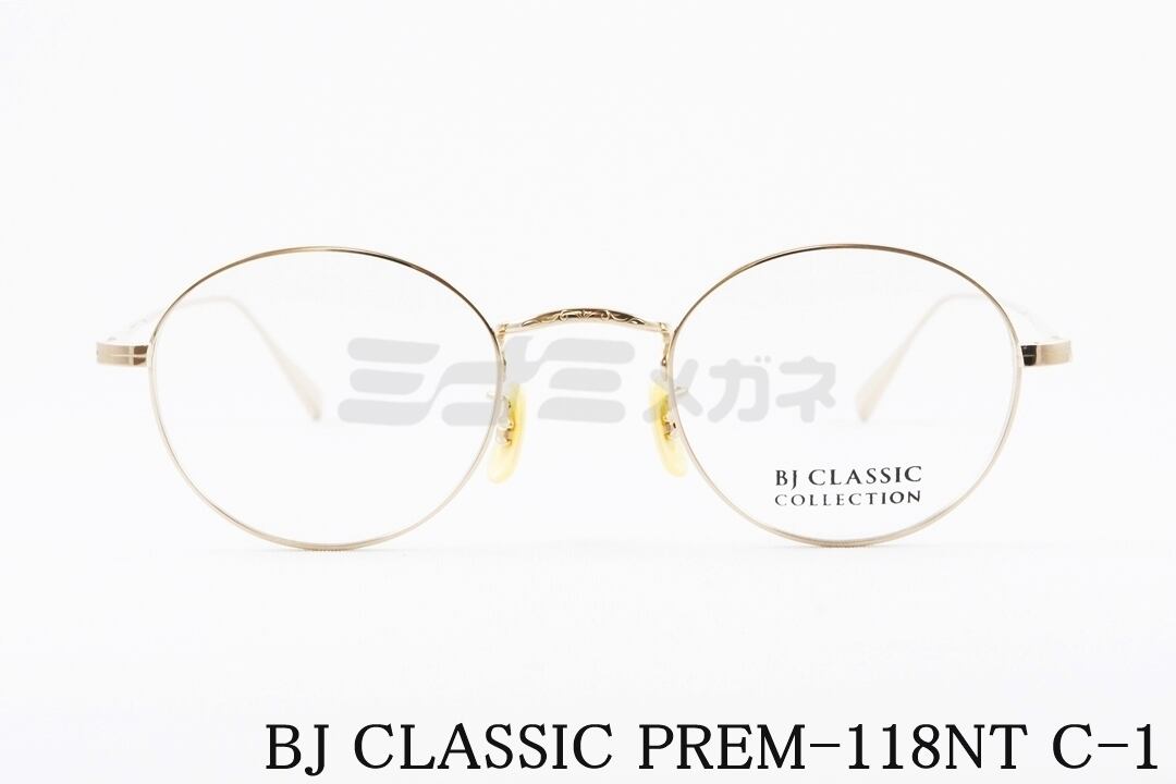 梅澤美波さん着用モデル】BJ CLASSIC メガネフレーム PREM-118NT C-1 