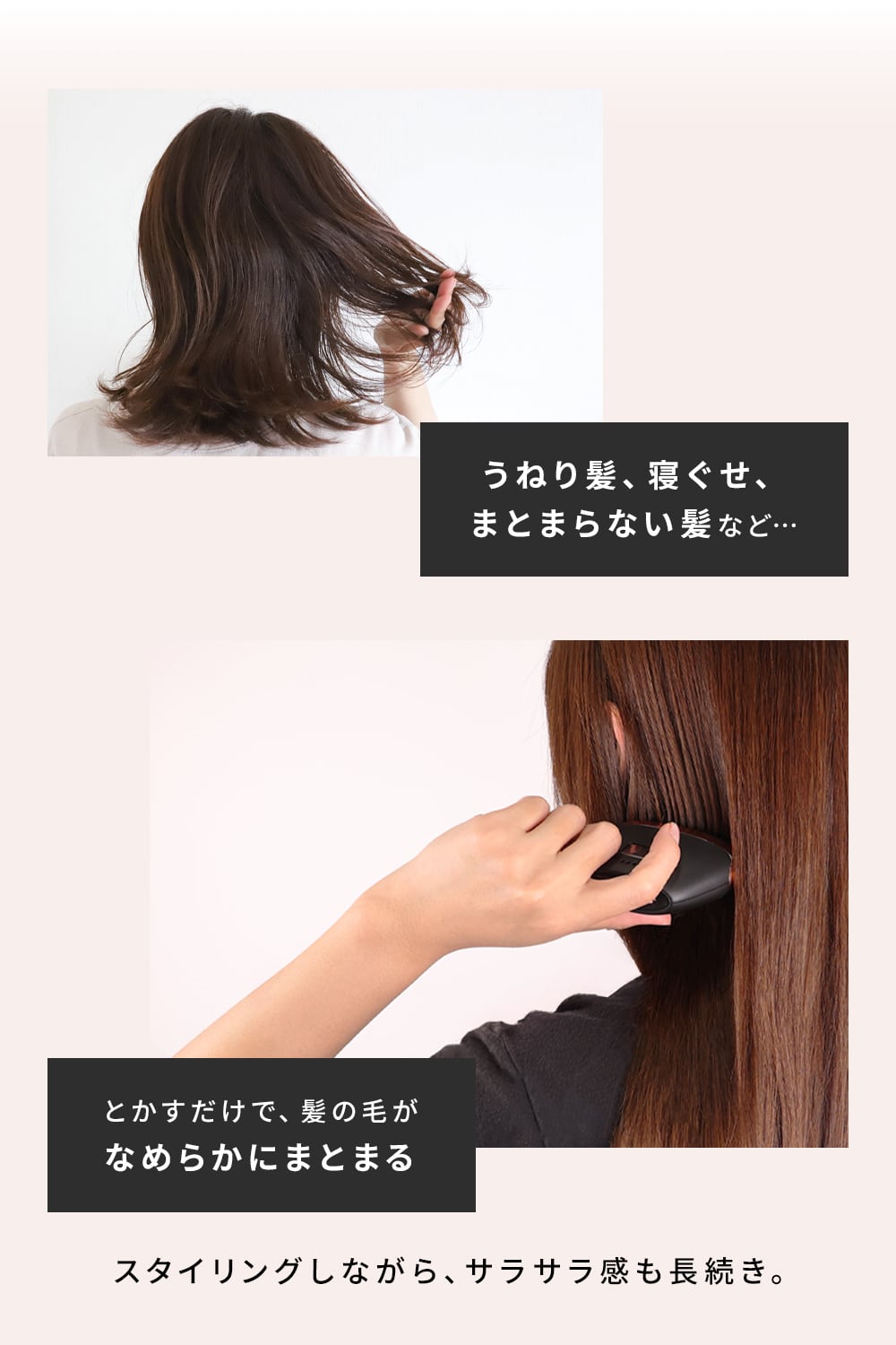 コードレス ヒートブラシ ヘアアイロン ストレートアイロン