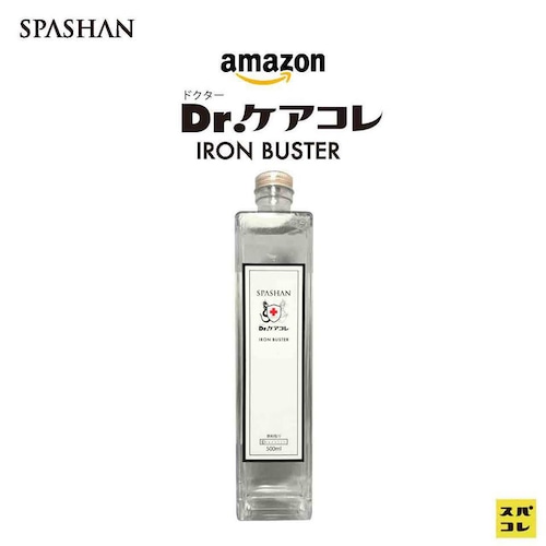 SPASHAN 【Dr.ケアコレ】 アイアンバスター  500㎖　泡立ち、汚れも落とせる！ コーティング前の下地に