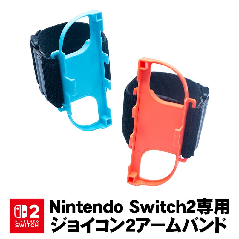 Nintendo Switch 有機ELモデル Switch Lite対応 アナログスティック