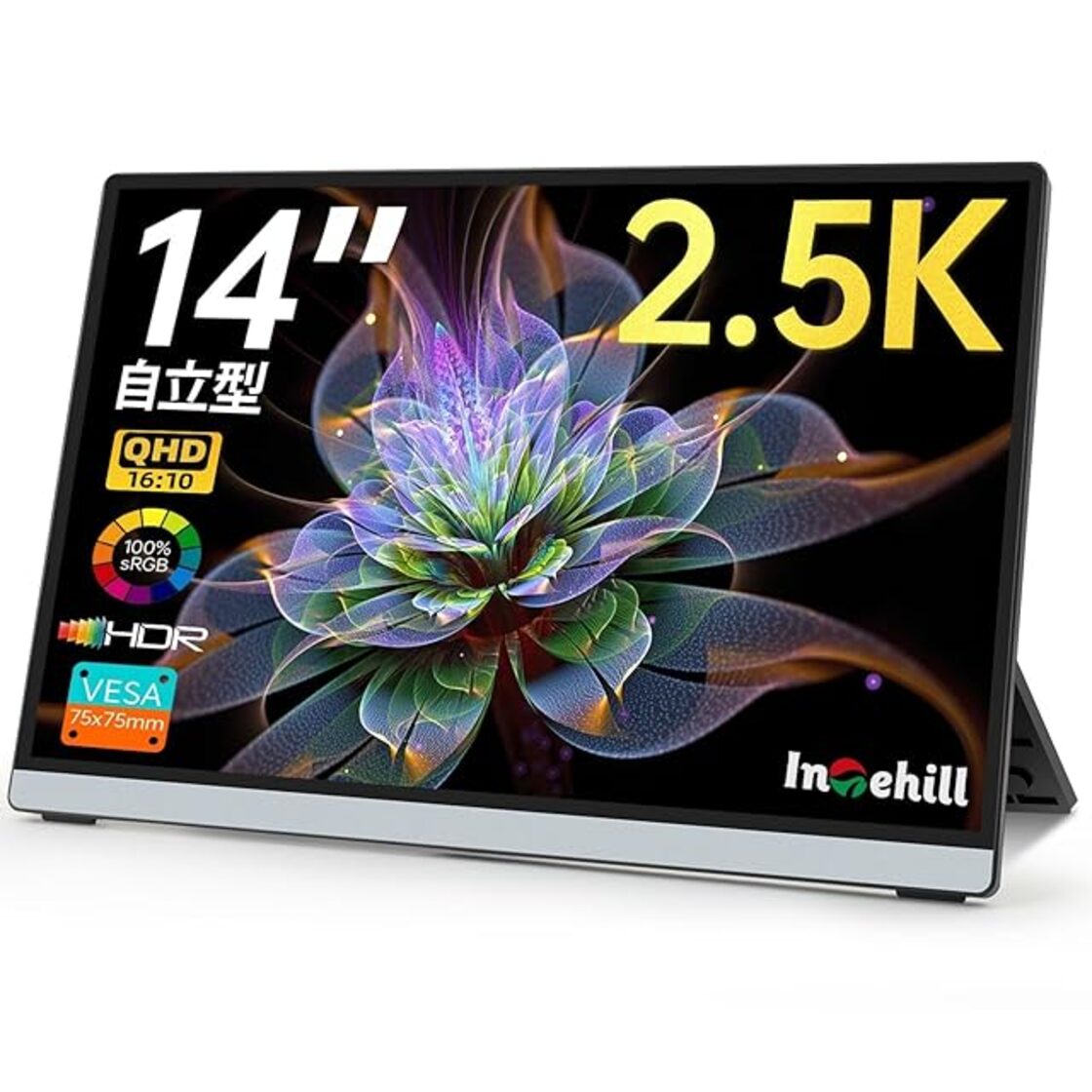 Intehill モバイルモニター 14インチ 自立型 QHD 2.5K (2560x1600) 超 