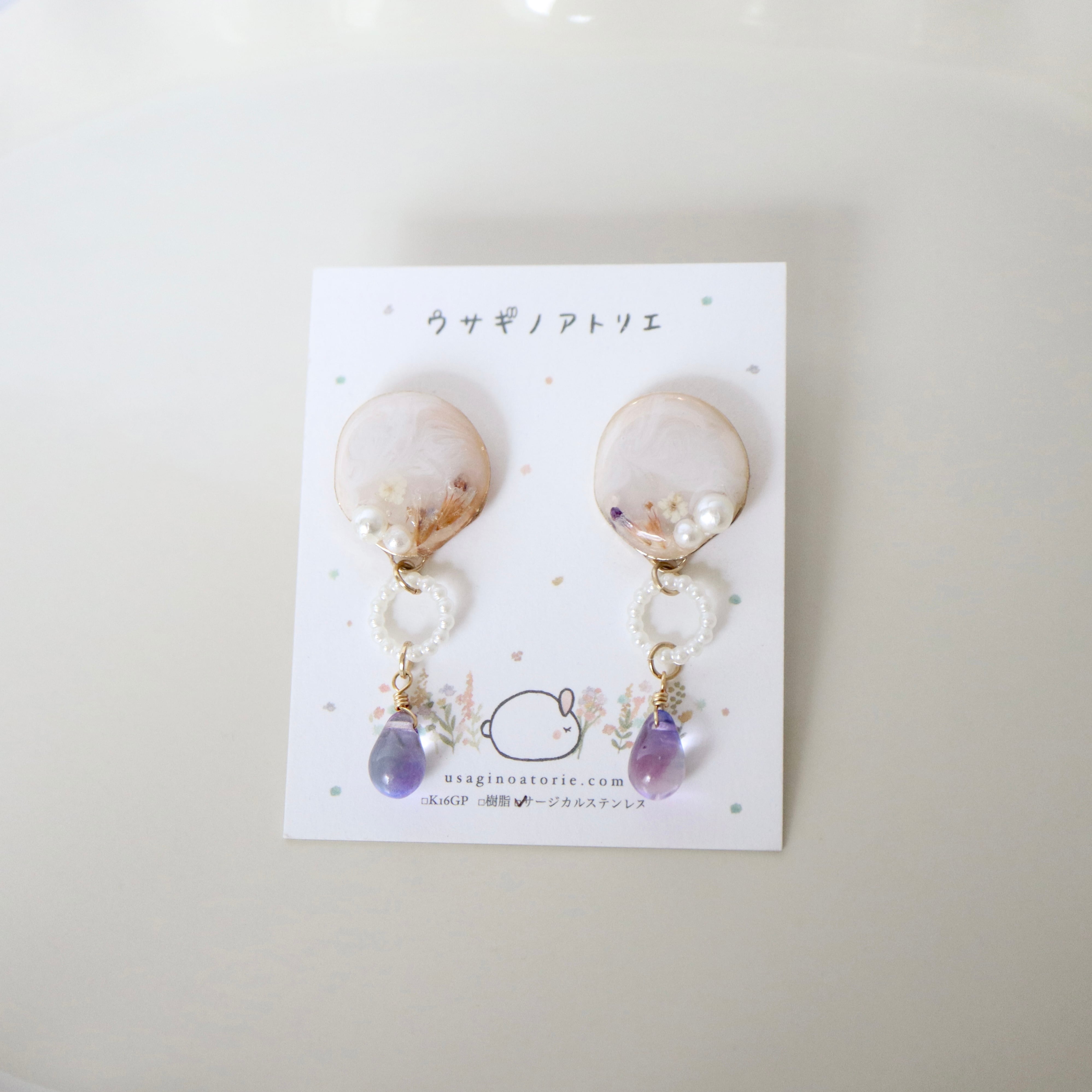 【ﾋﾟｱｽ】05