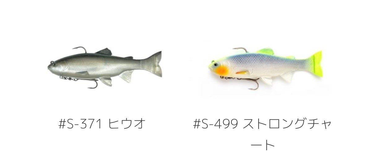 レイジースイマー63DR/イマカツ | TRIBE NETSTORE