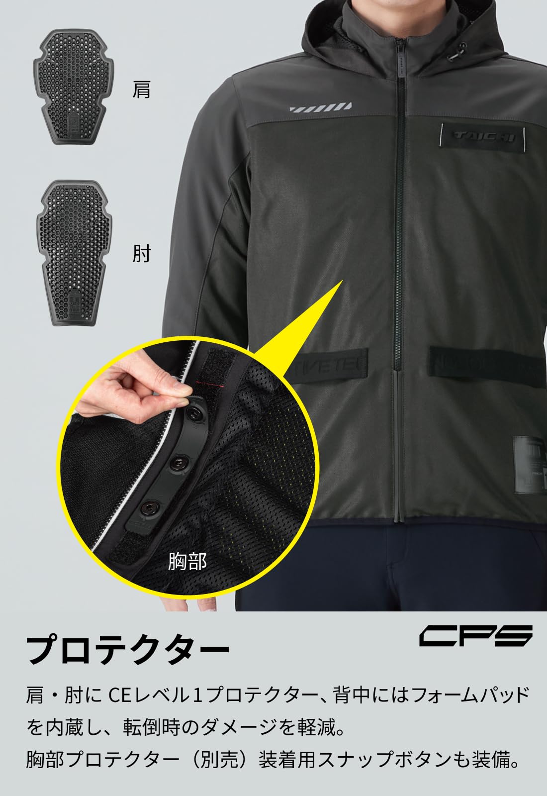 RSタイチ(RS TAICHI) バイクウェア ライディングジャケット 春夏 通気