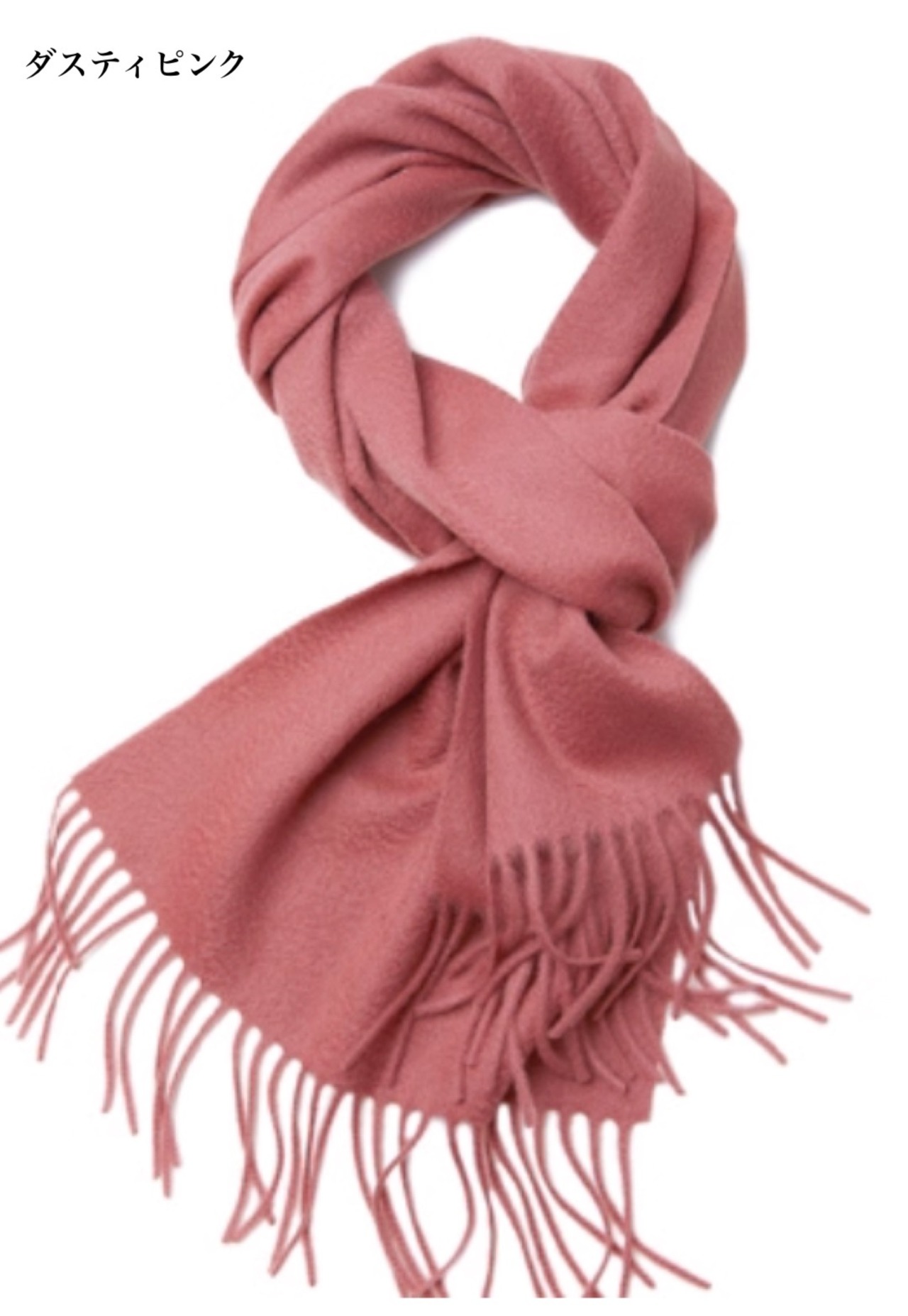 【逸材純暖】カシミヤマフラー(ユニセックス)