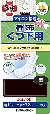 KAWAGUCHI(カワグチ) 手芸用品 くつ下用 補修布 黒 93-029