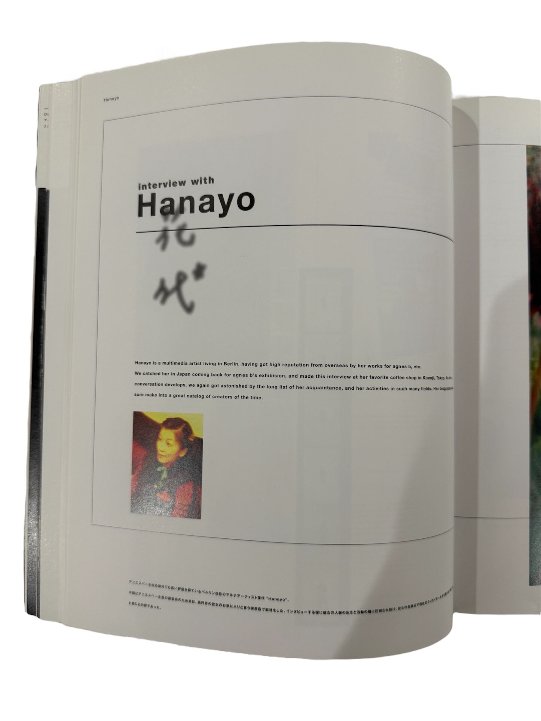 雑誌】+81(PLUS EIGHTY ONE) vol.20 Fashion Fascinated Issue | occur