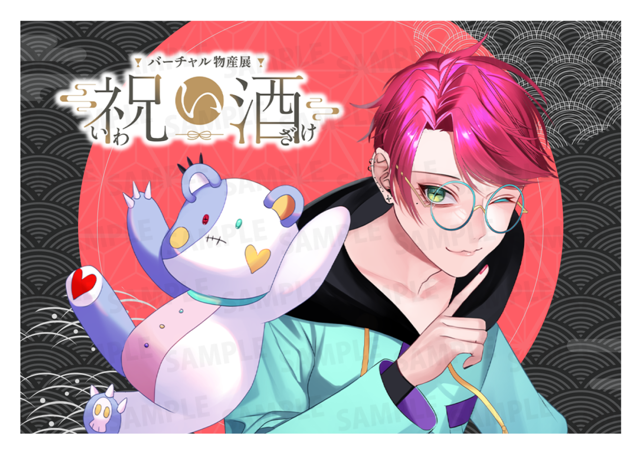 【欲張りプラン】バーチャル物産展 祝い酒紀州うめ×白ワイン【第8陣】【4/10~4/20販売】