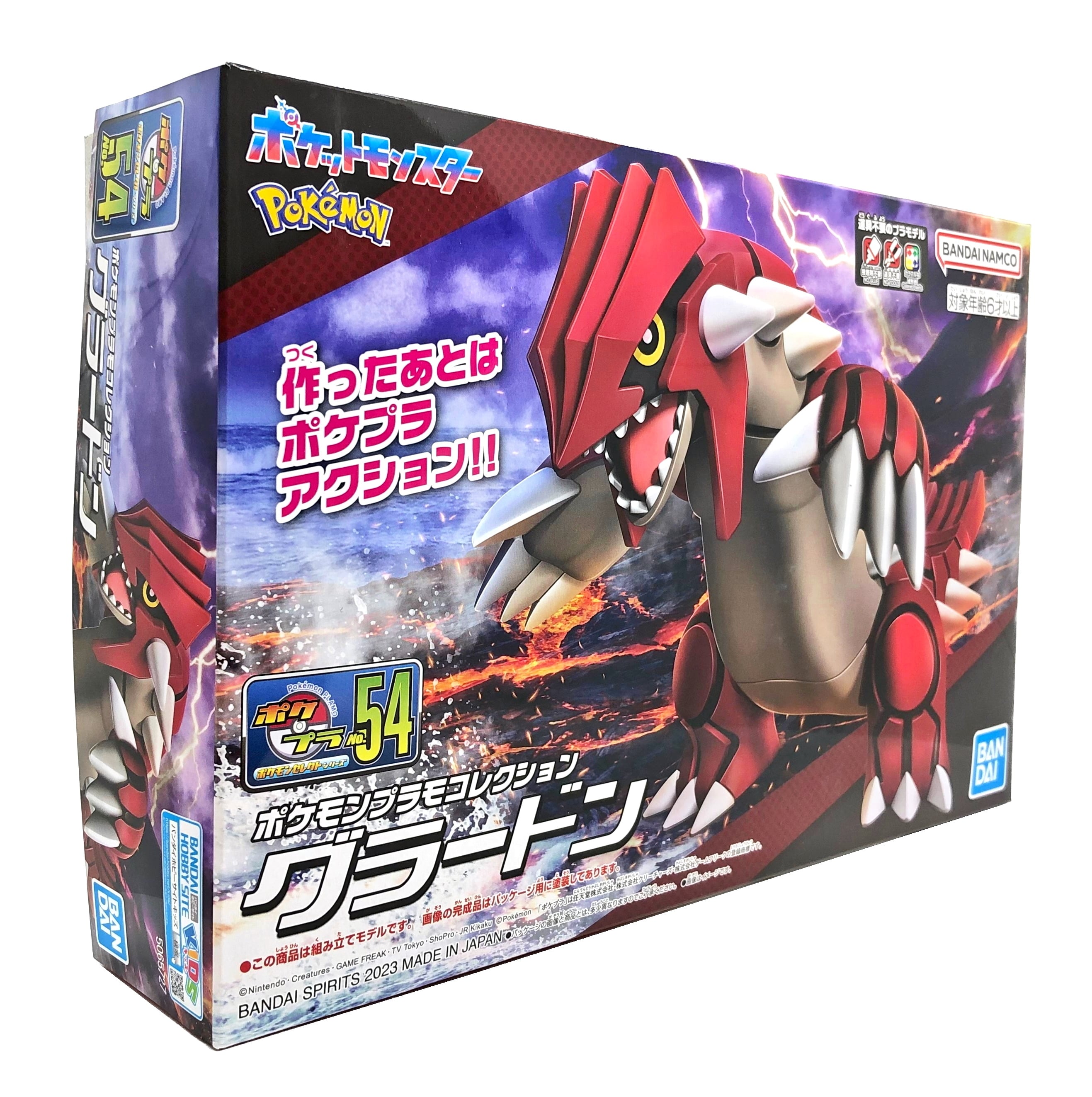 ラバープレイマット 百ポケ夜行 開封品 | PAY ID